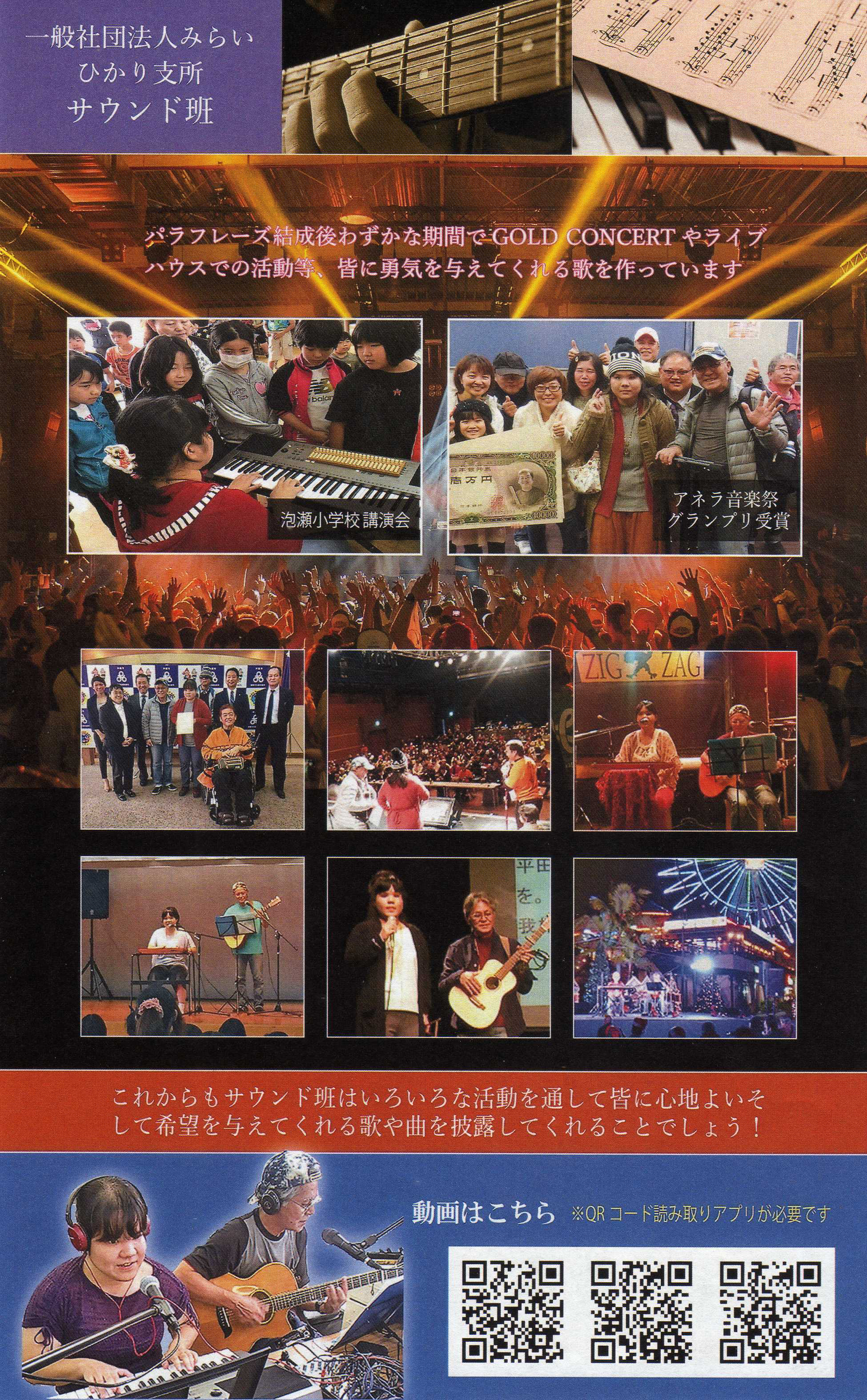 沖縄パラフレーズ