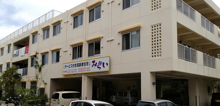施設外就労　みらい